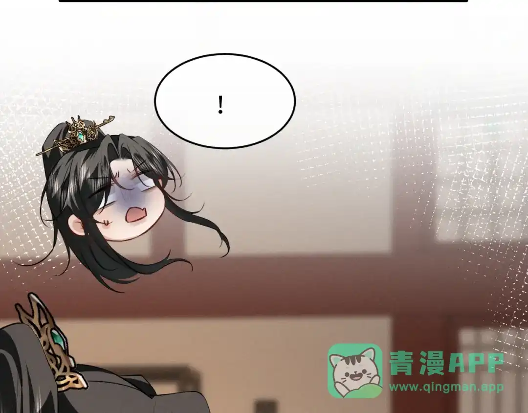 脱缰 第98话 第71页