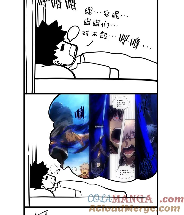 第197页