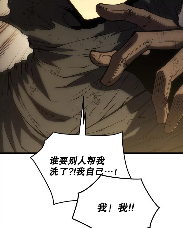 第196页