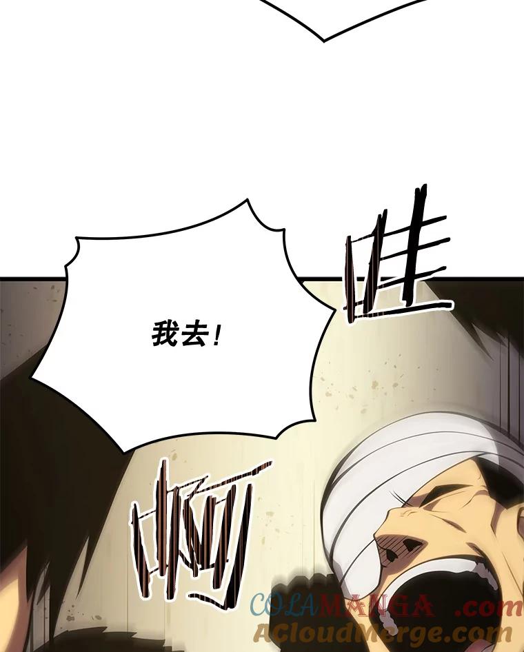 第197页