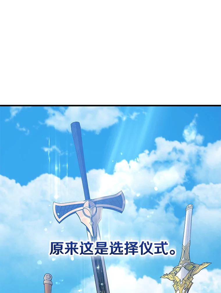 第211页
