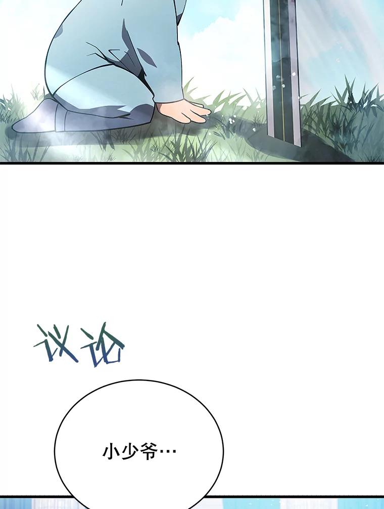 第219页