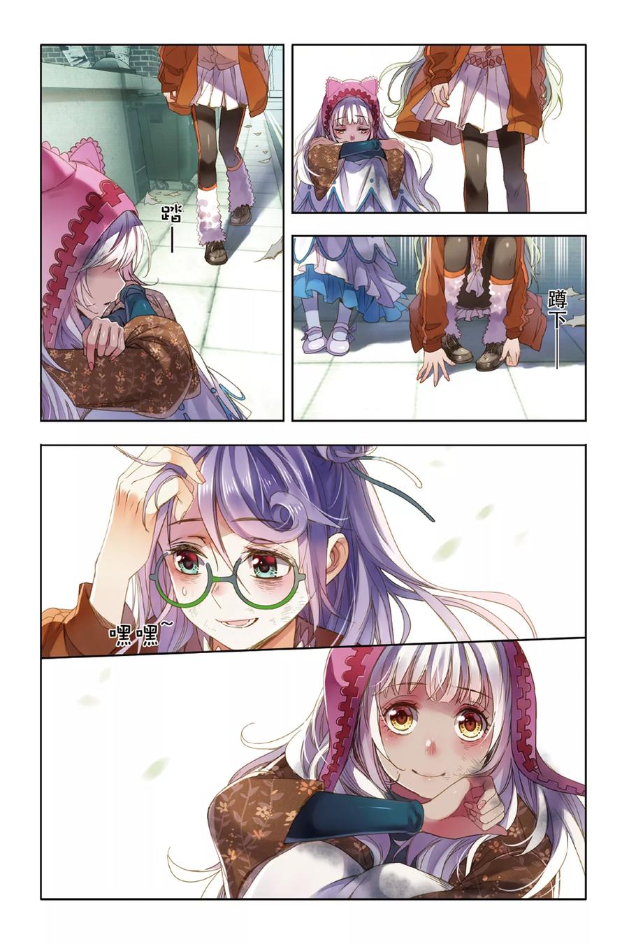 第20页