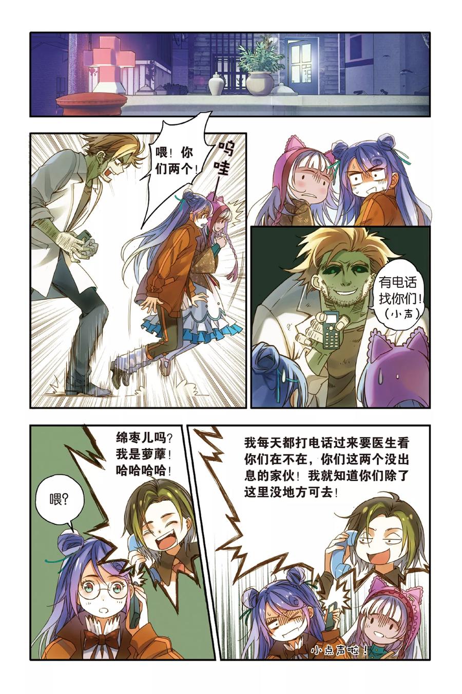 第22页