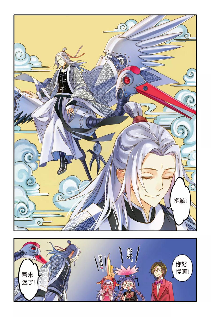 第18页