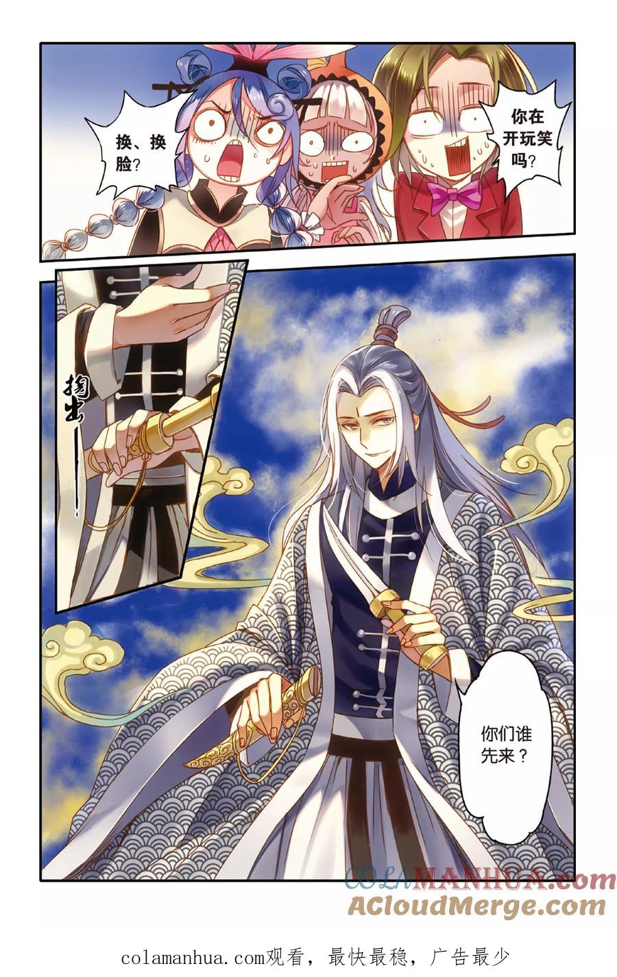 第23页