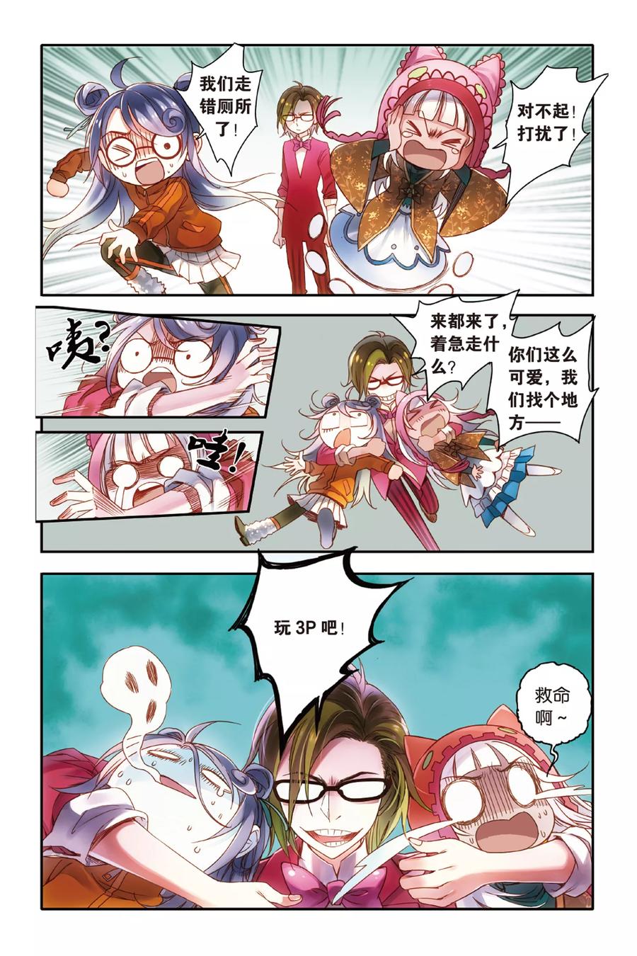 第8页