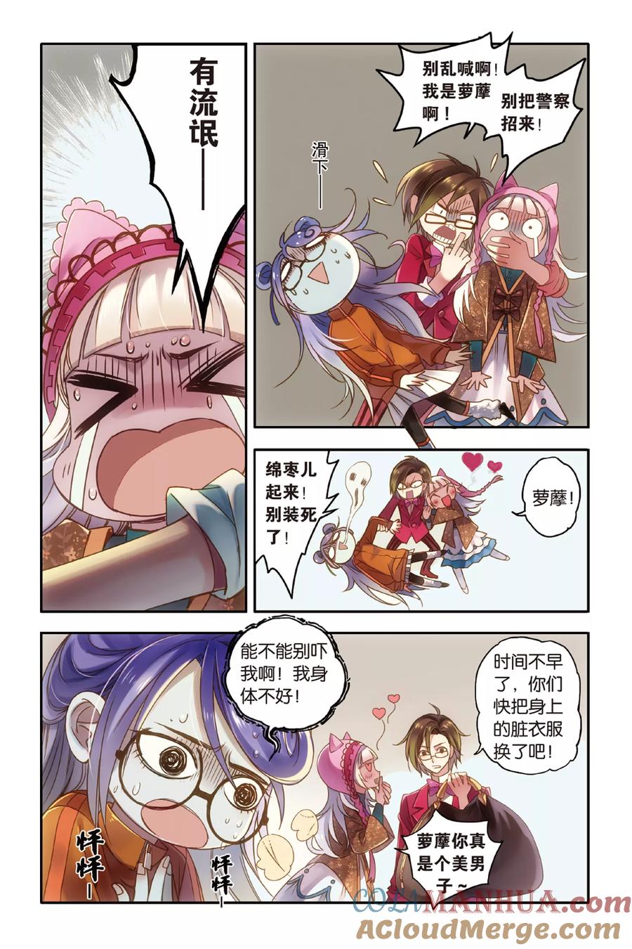 第9页