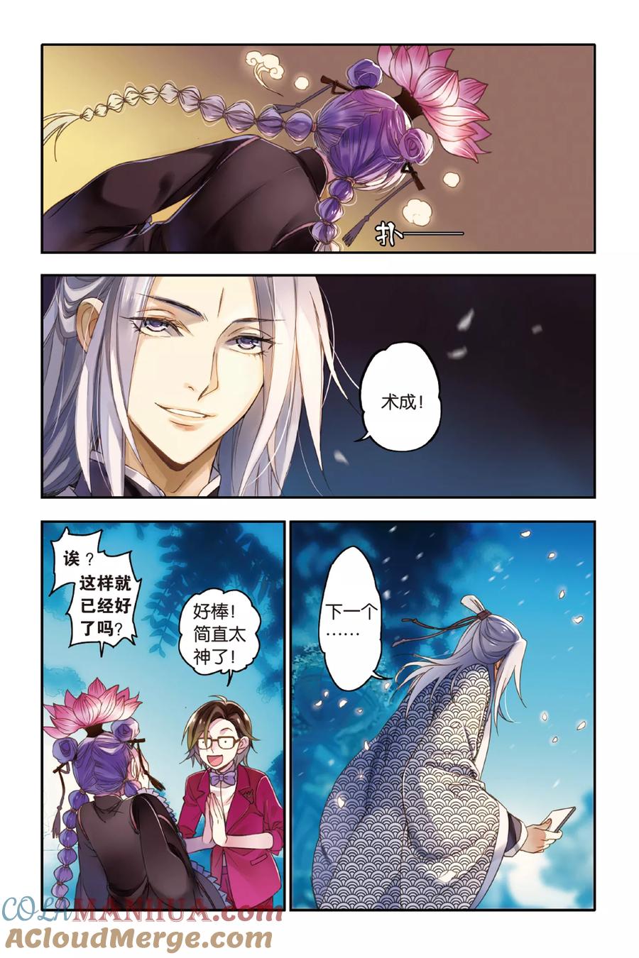 第9页