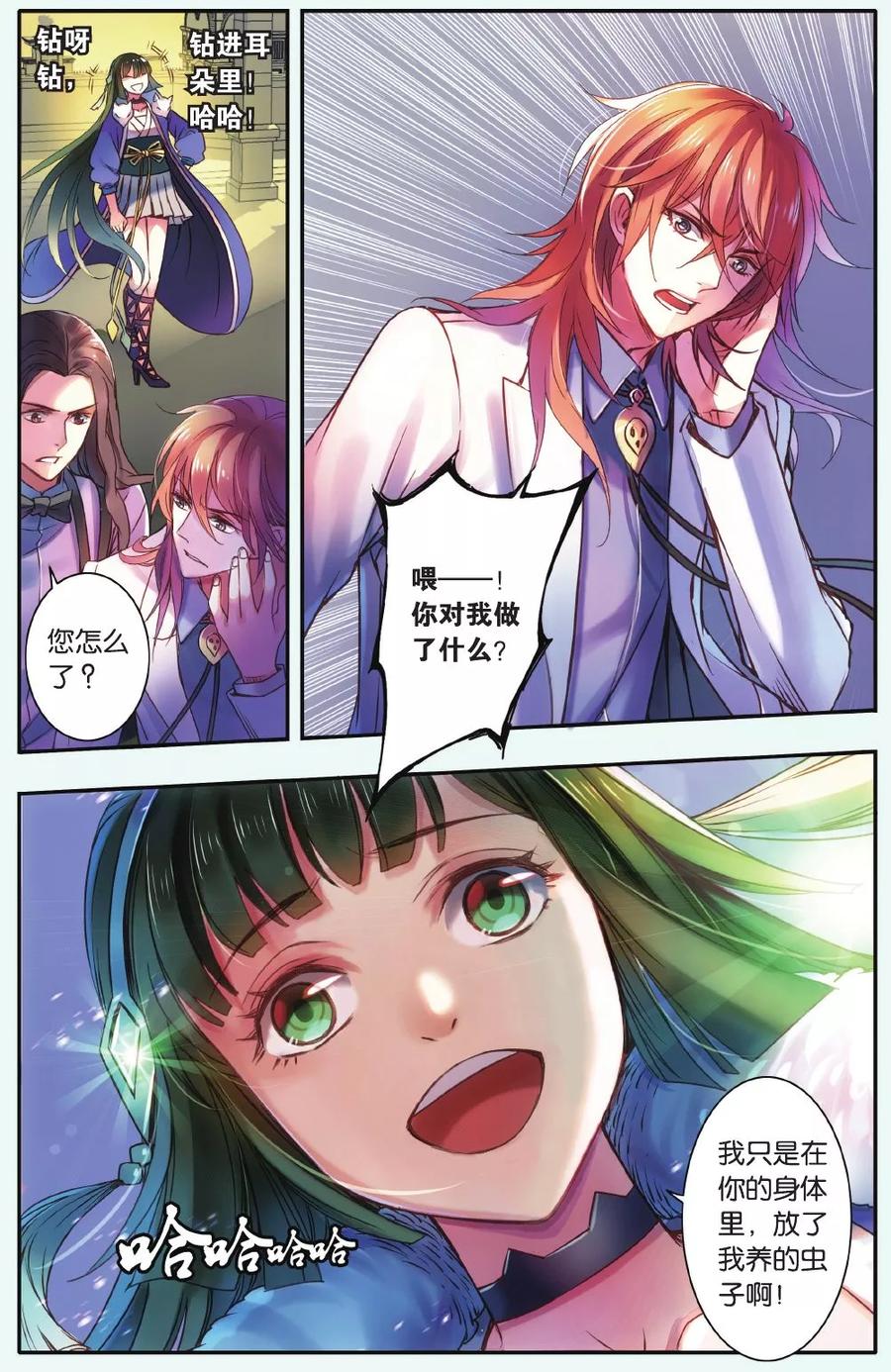 第16页