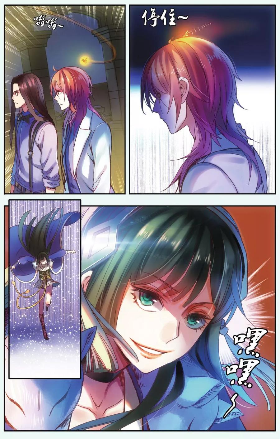 第6页