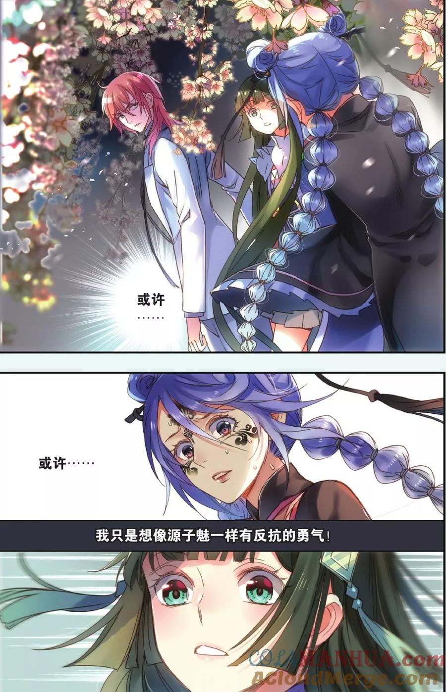 第7页
