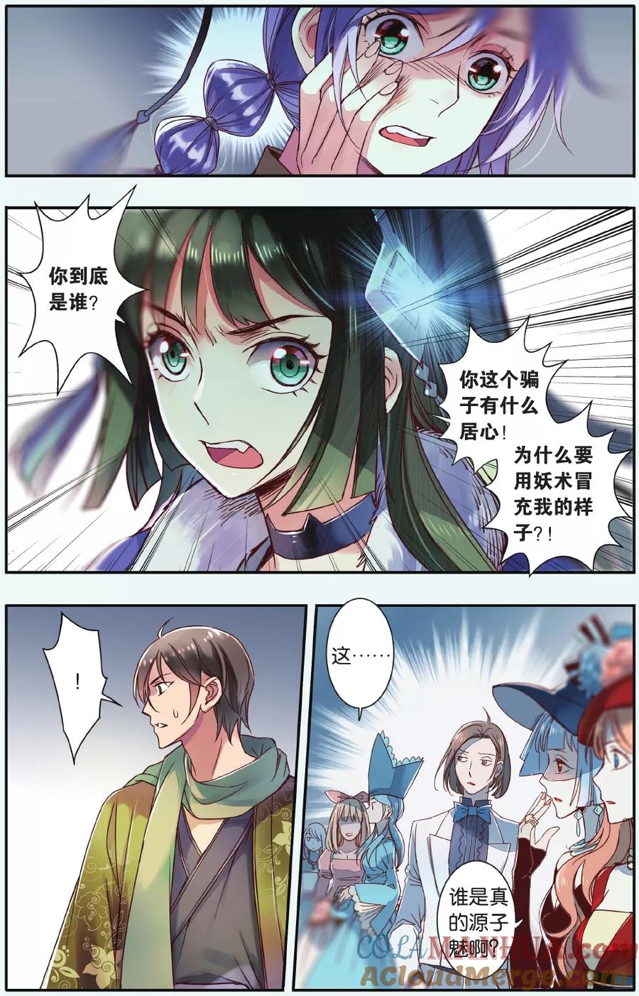 第15页