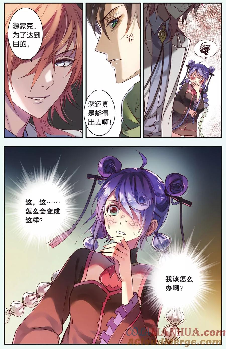 第3页
