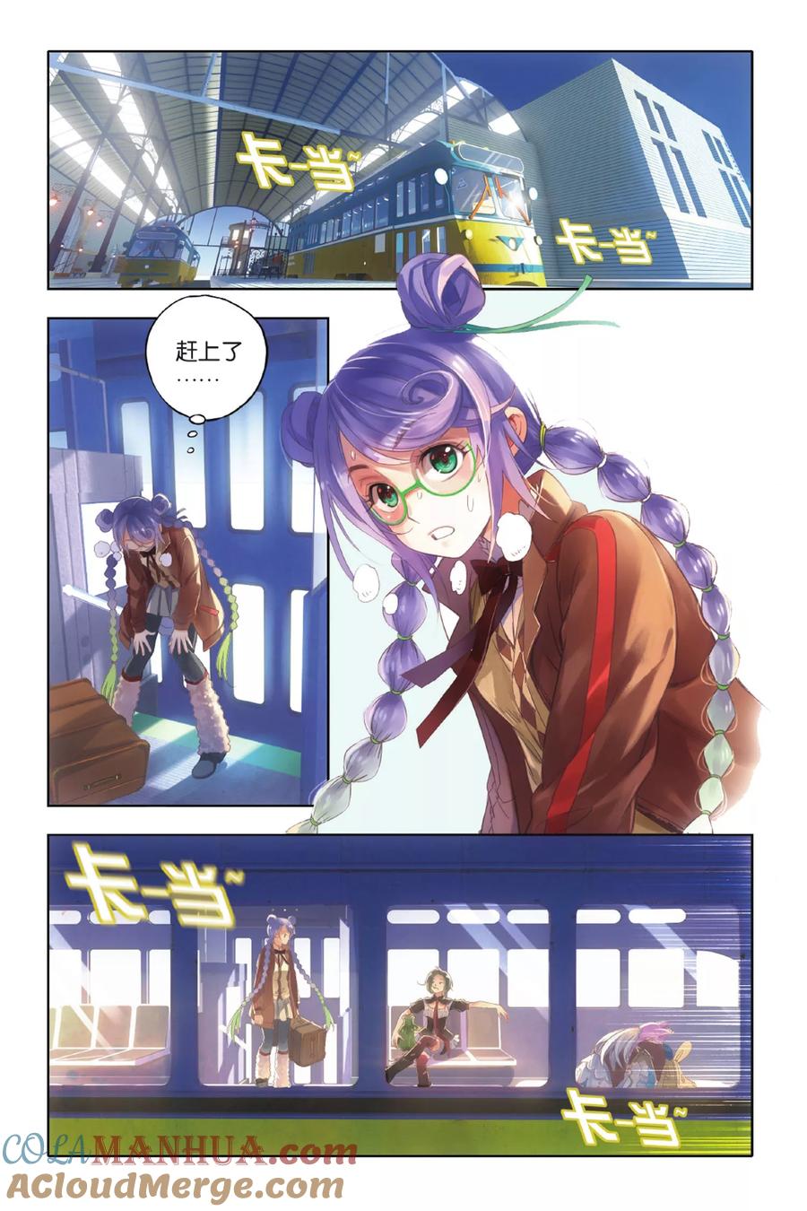 第17页
