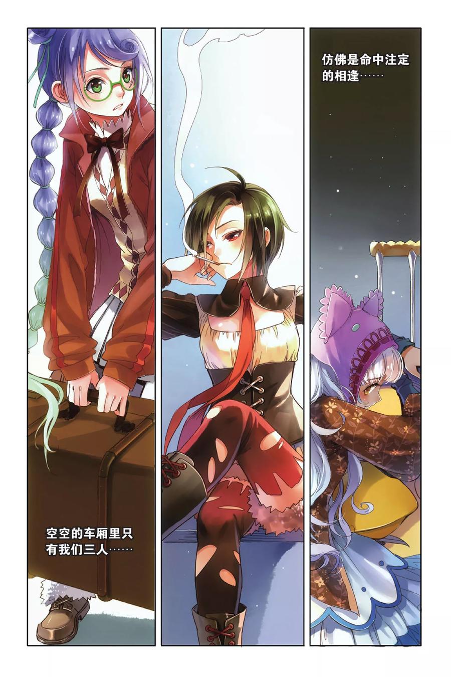 第18页