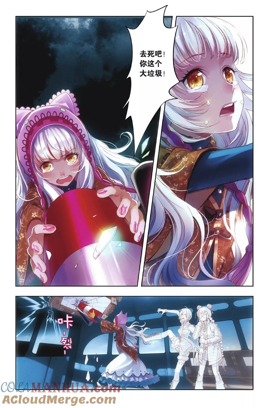 第25页