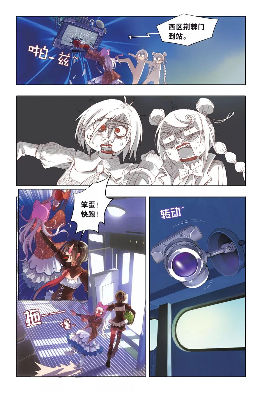 第26页