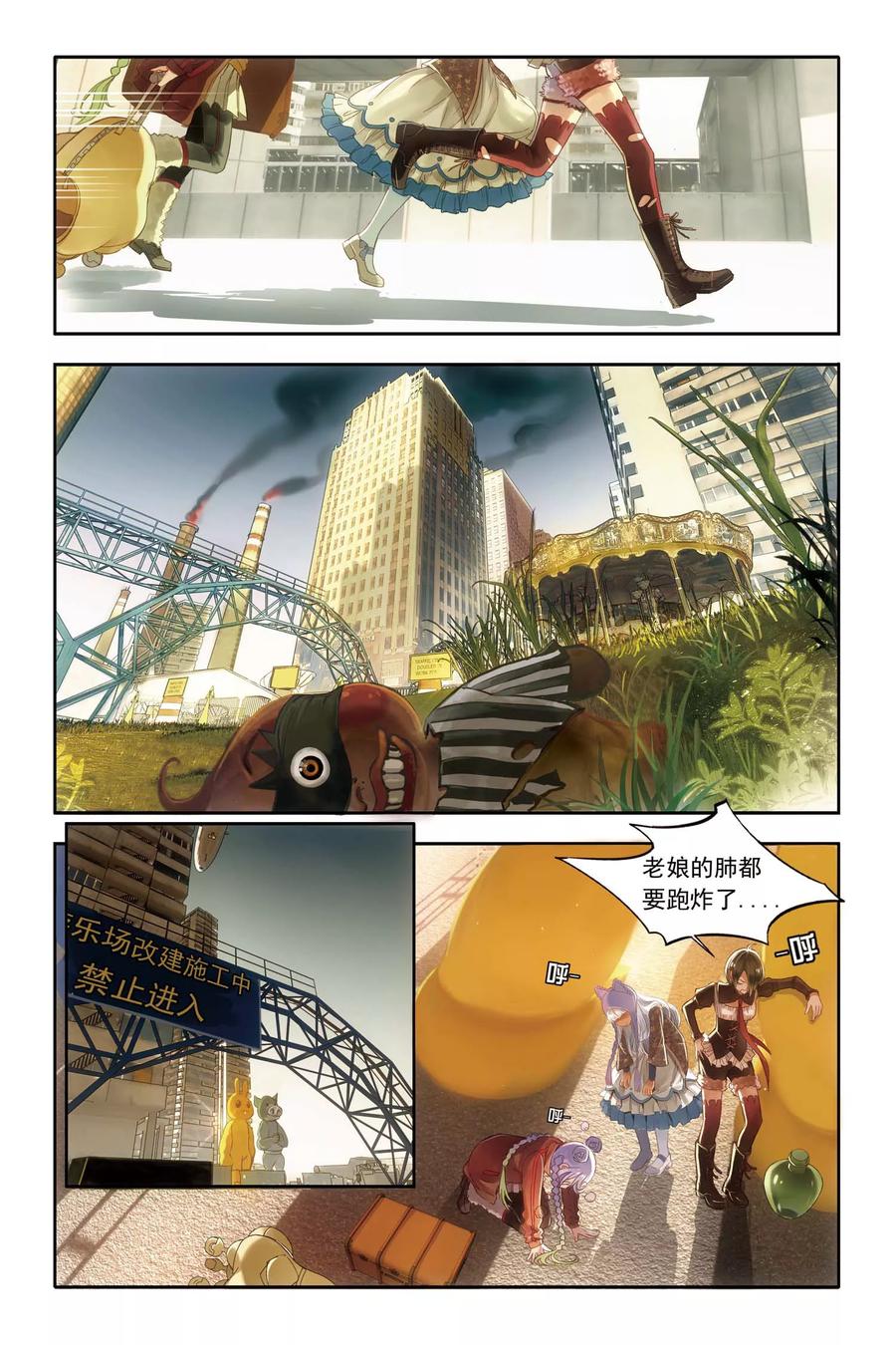 第28页