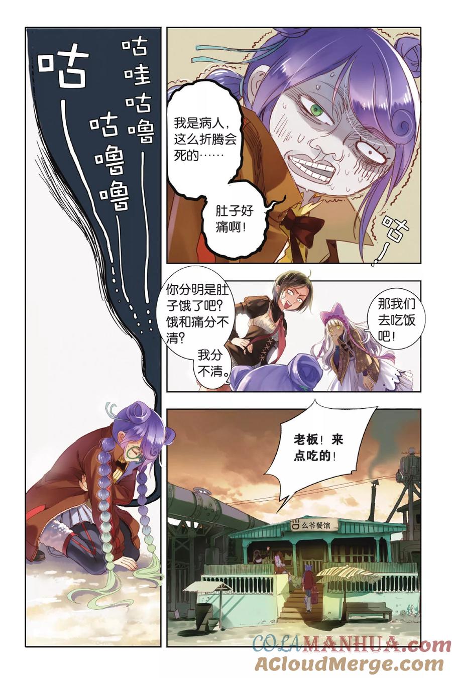 第29页
