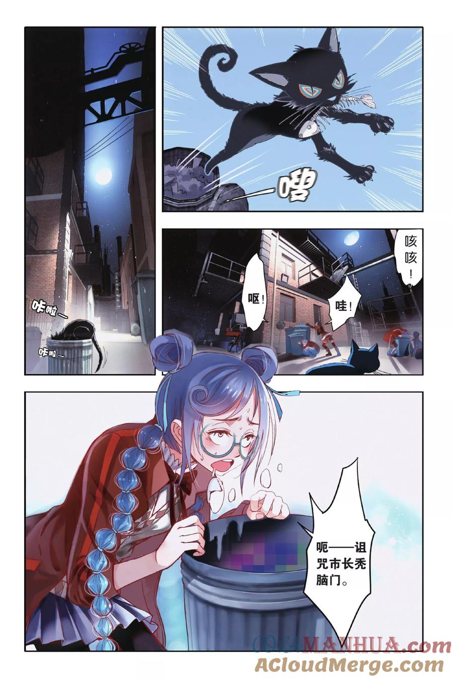 第37页