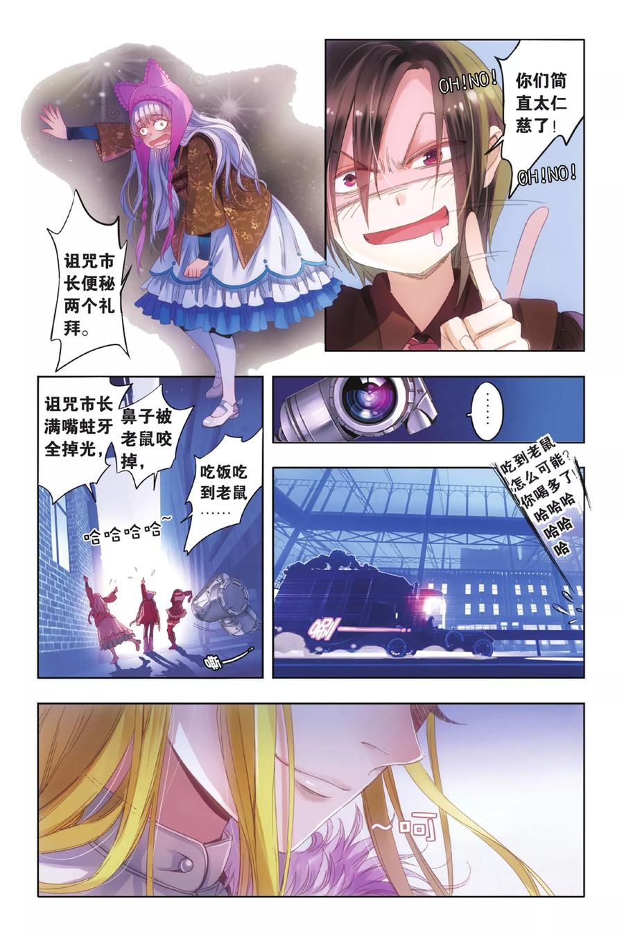 第38页
