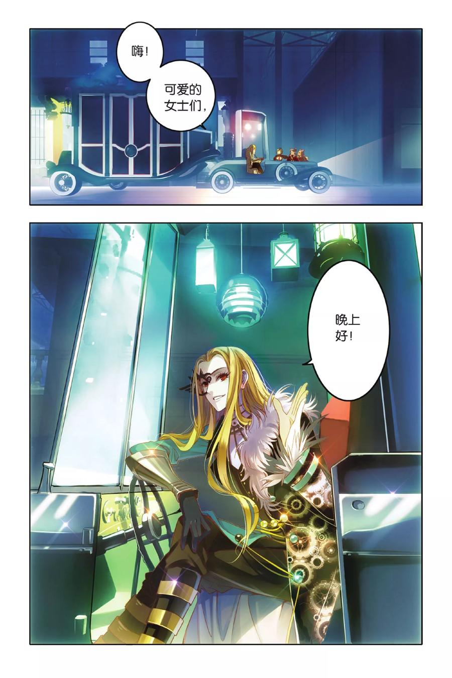 第40页