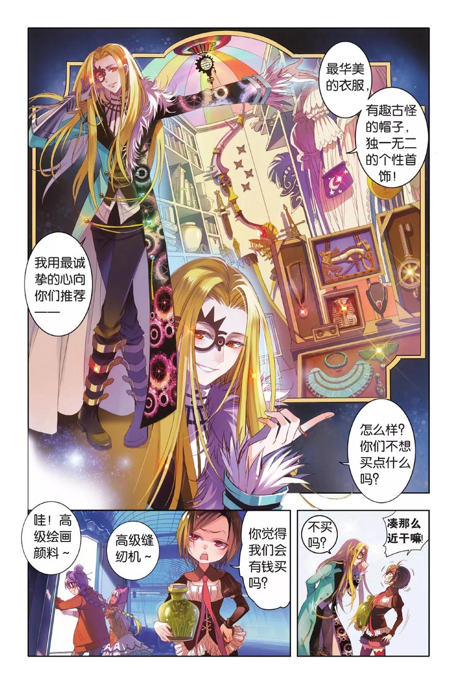 第42页