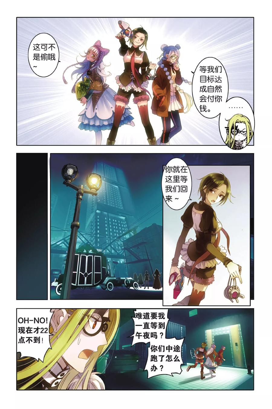 第10页