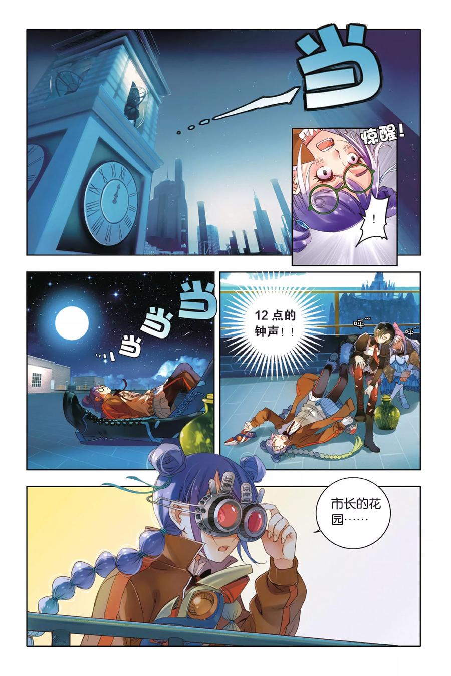 第16页