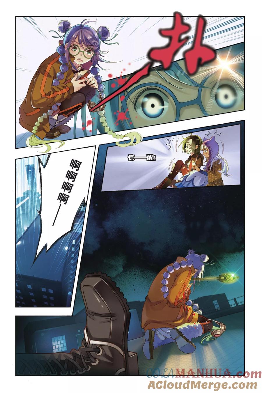 第23页