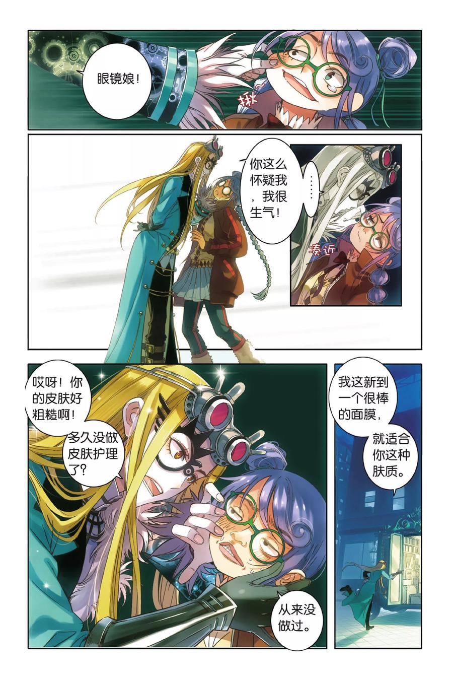 第6页