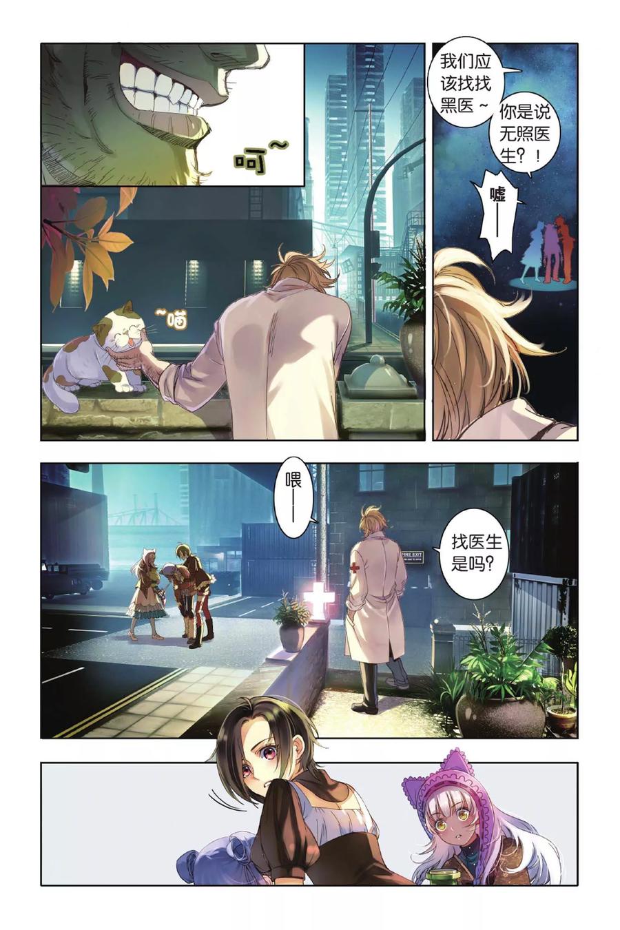第4页