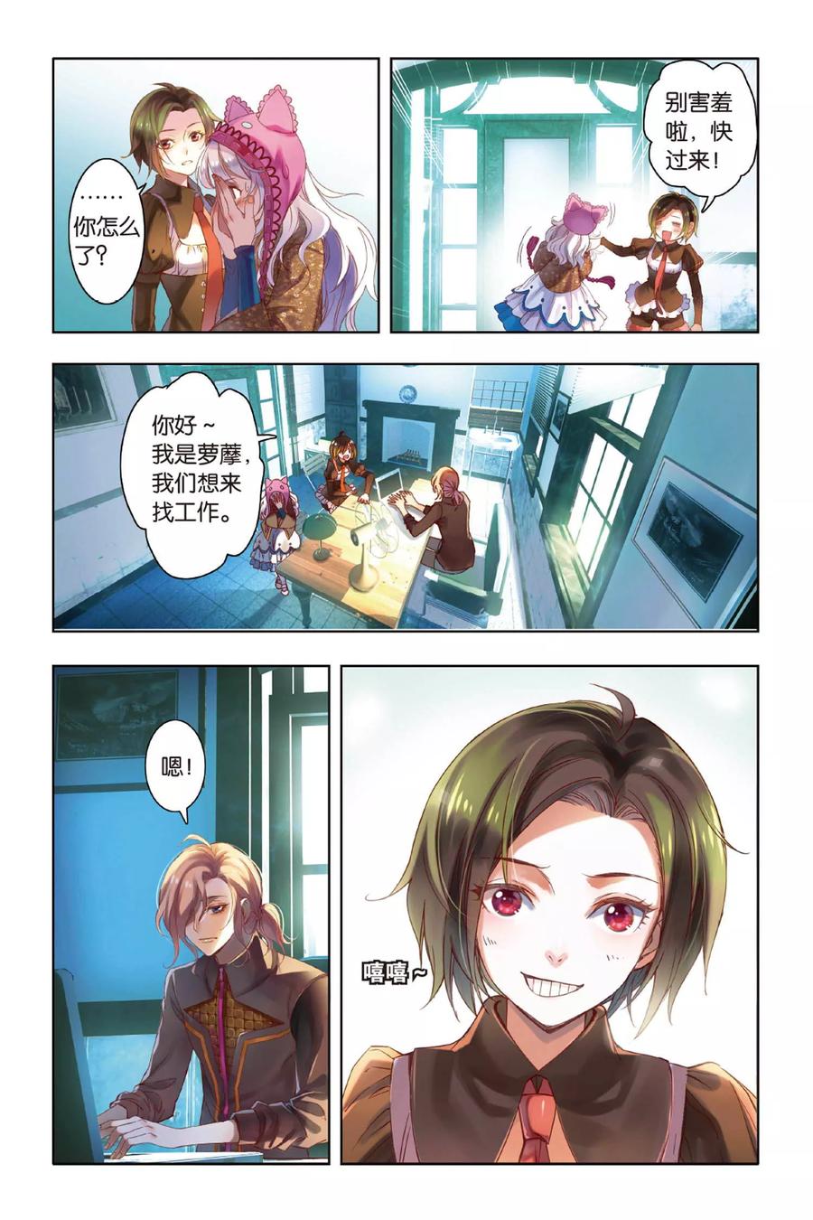 第12页