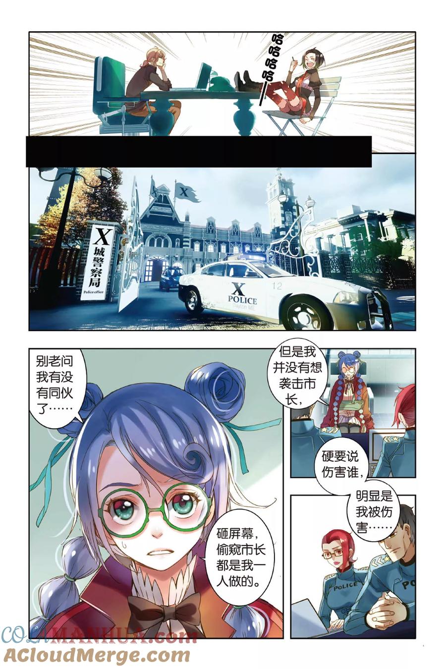 第23页