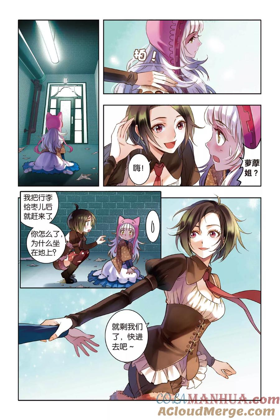 第3页