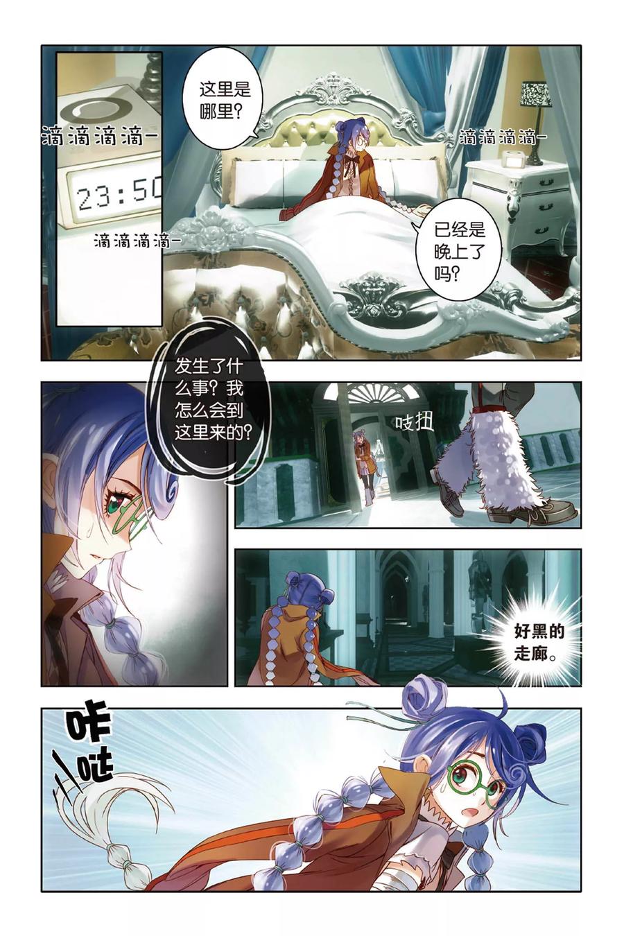 第22页