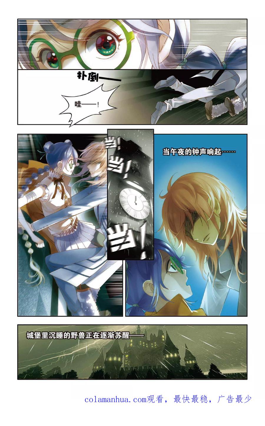 第24页