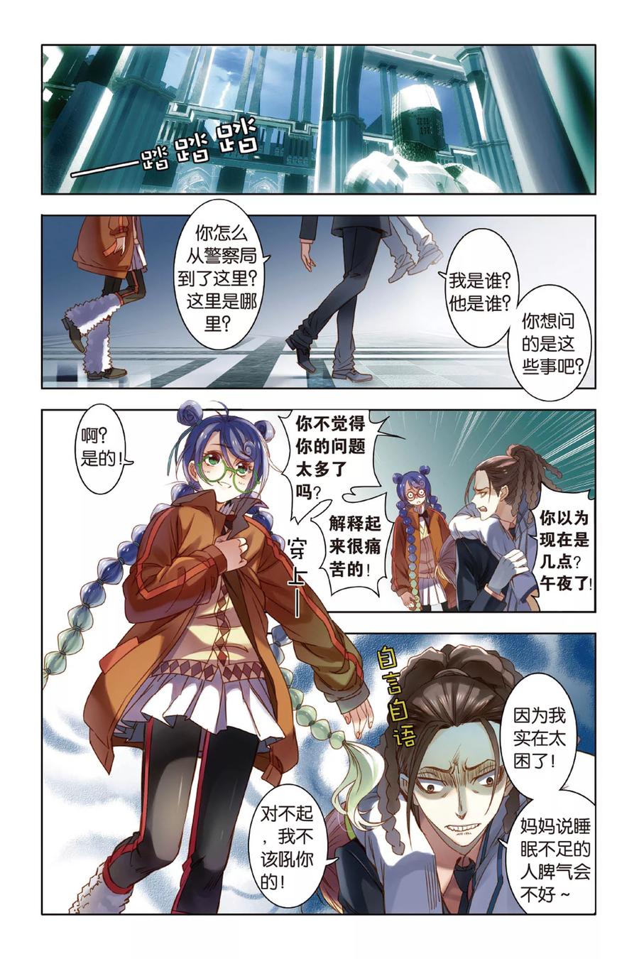 第10页