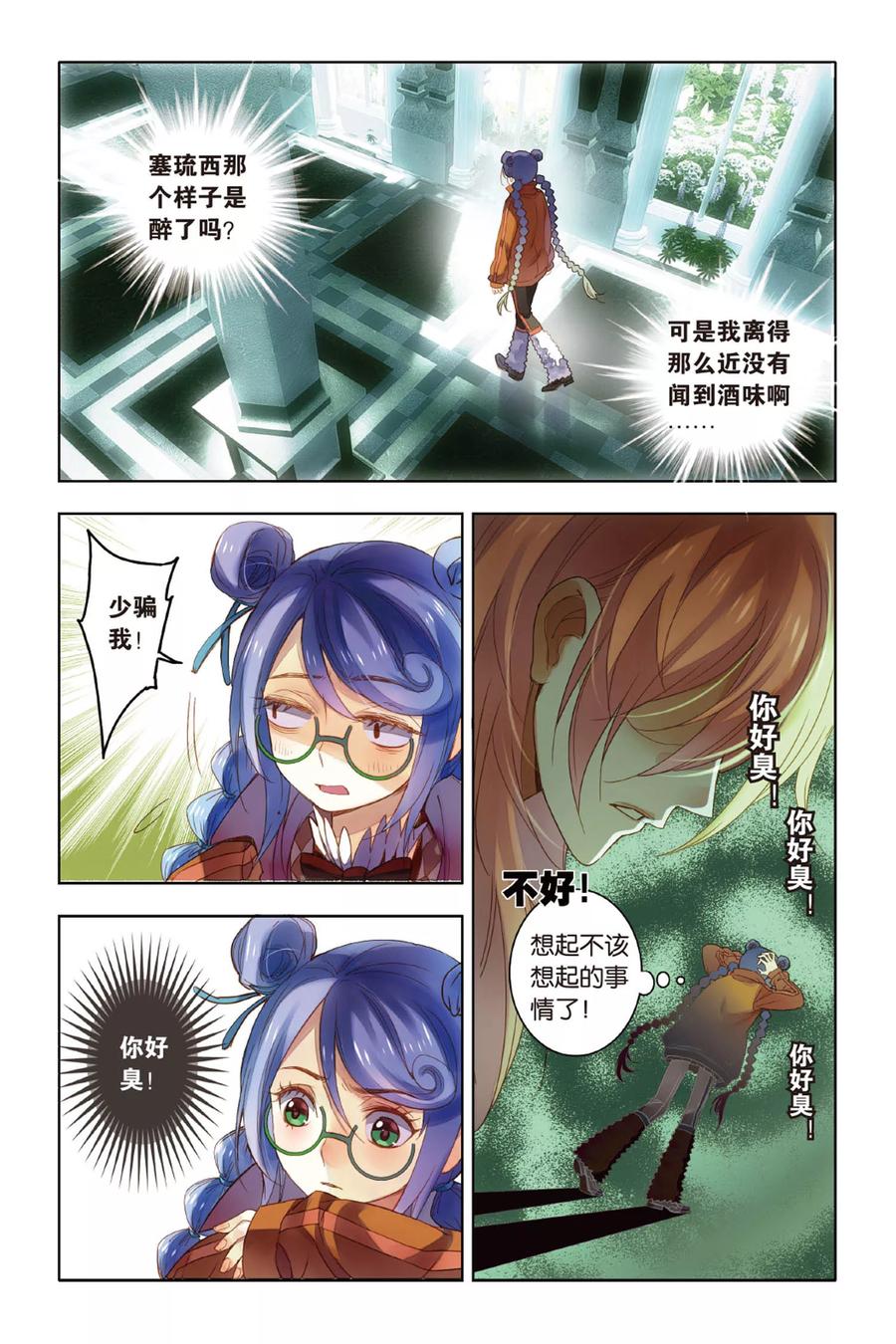 第12页