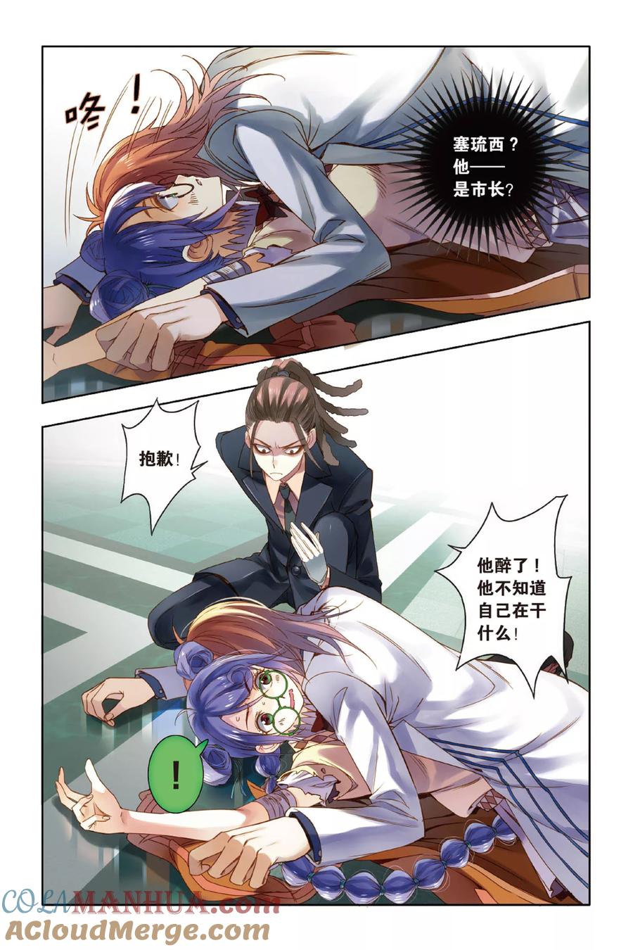 第7页