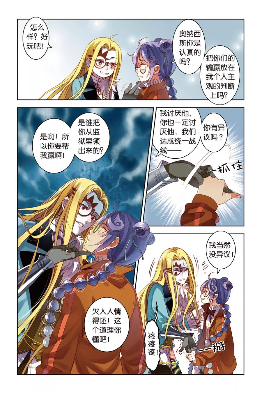 第10页