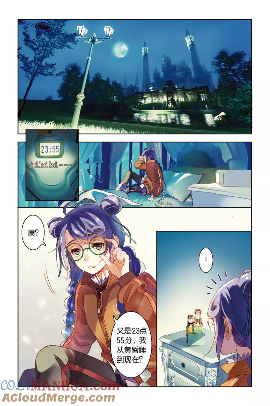 第13页