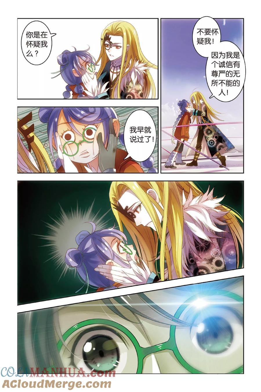 第5页