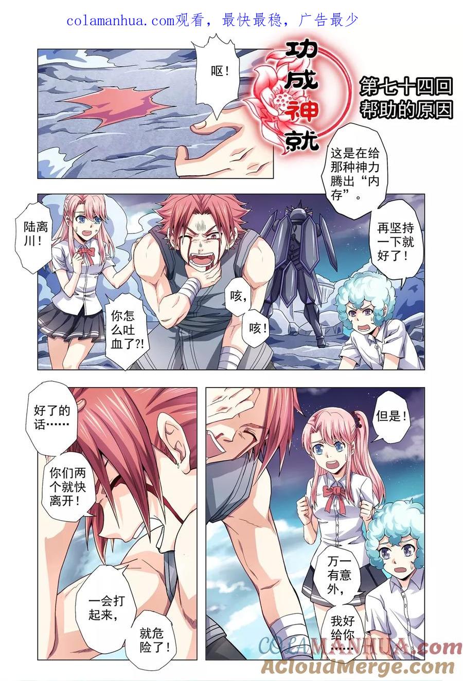 第1页