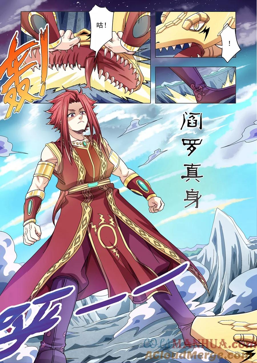 第4页