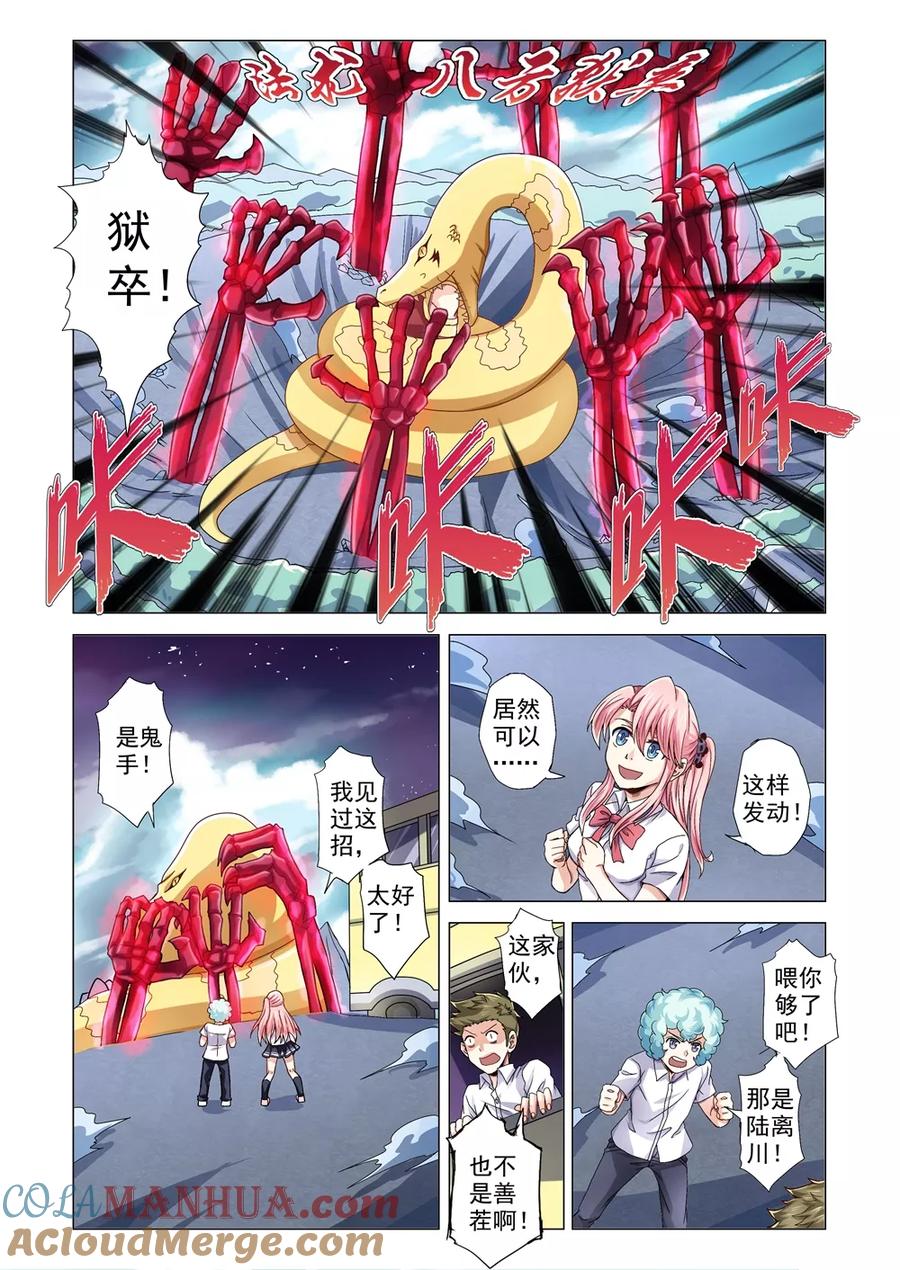 第5页