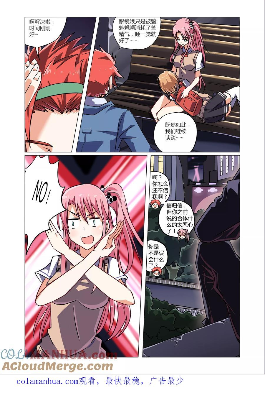 第6页