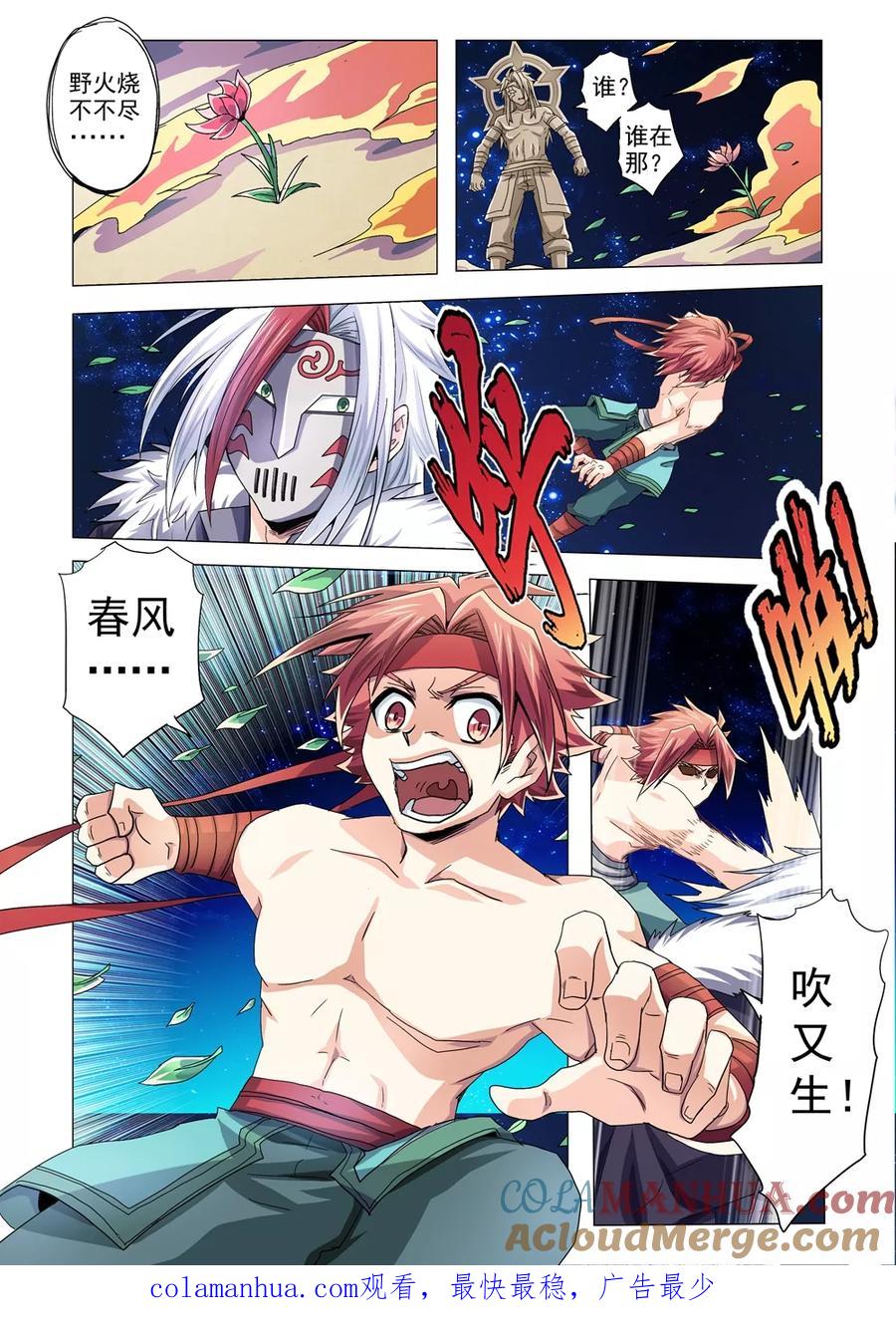第7页