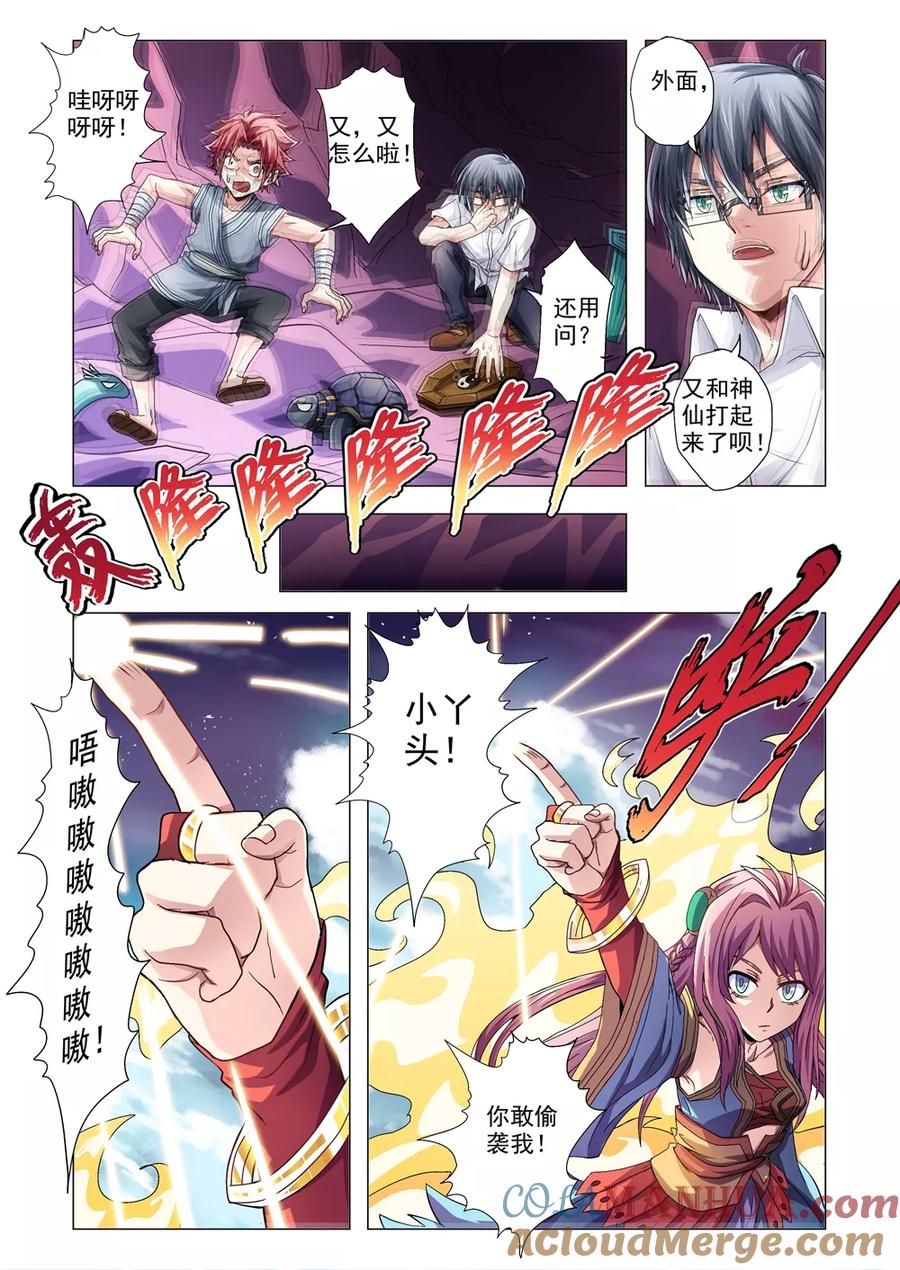 第5页